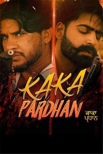 Kaka Pardhan 2021 hd print HdRip
